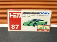 非売品 トミカいっぱいあつめよう！プレゼントキャンペーン2022