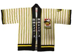 阪神タイガース トラッキー 法被 はっぴ キッズのサムネイル