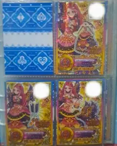 アイカツ イノセントプリンスコーデ 4枚セット - メルカリ