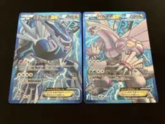 2025年最新】ディアルガ ex srの人気アイテム - メルカリ