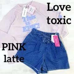 2025AW 新作新品 Lovetoxic&ピンクラテ コーデセット　130