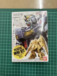 ガンダムアーティファクト第6弾ノーマル7．ギラ・ドーガ - メルカリ