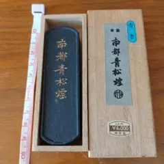 青墨