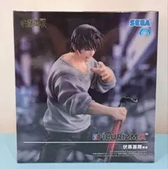 SEGA FIGURIZM‪α‬ 伏黒甚爾 フィギュア