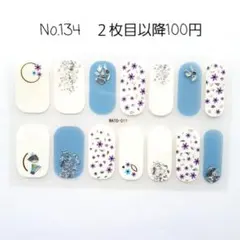 No.134，ネイルシール2枚目以降100円