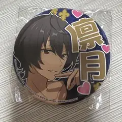 あんさんぶるスターズ 朔間凛月 トルコレ 応援缶バッジ 5th vol.1