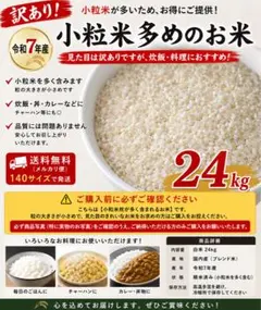 ヤマダのお米 10kg *3袋滋賀県産 - メルカリ