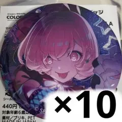 2026年最新】グリ缶 鳳えむの人気アイテム - メルカリ