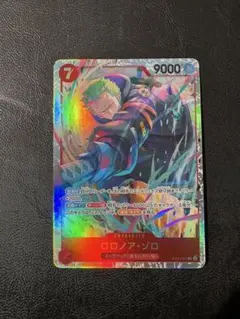 ロロノア・ゾロ SR エッグヘッドクライシス