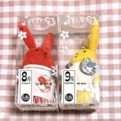 ツキウタ　ツキウサ　8月　9月　白年中