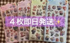 ズートピア　4枚　ぷくぷくシール　即日発送　立体シール　きゅんポップシール