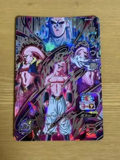 UGM9-SEC3 魔人ブウ・悪