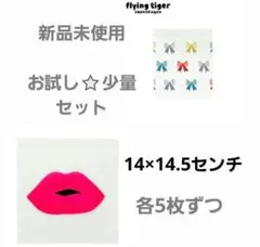 フライングタイガー★クリスマスᔦᔧ✩ニコニコサンタさん。ジップロックセット Amazon.co.jp: フライングタイガー クリスマス 巾着 サンタ