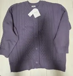 新品田中里奈　mysa closet パープル ニットカーディガン　秋冬