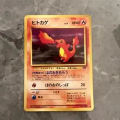 2026年最新】第4弾拡張パックロケット団の人気アイテム - メルカリ