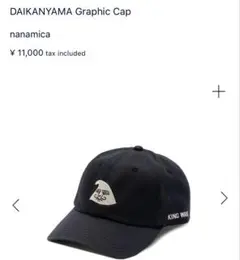 nanamica DAIKANYAMA Graphic Cap キャップ