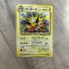 サンダース ☆ 第2弾拡張パック ポケモンジャングル - メルカリ