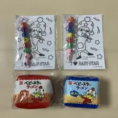 【おやつタウン限定】ベビースターガチャグッズ 4点セット（ポーチ・ぬりえ・鉛筆）のサムネイル
