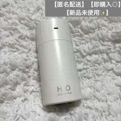 【新品未使用✨】USB専用スクエア加湿器 加湿器 ポータブル加湿器のサムネイル