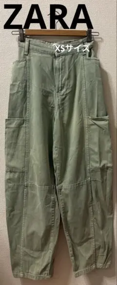 【ZARA】薄緑 ワークパンツ 4ポケット　損傷あり