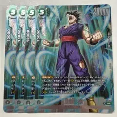 ドラゴンボールフュージョンワールド 孫悟飯:SH プロモ 4枚セット