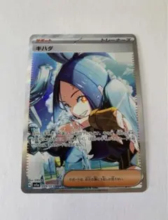キハダsar ローダー入り　超美品 2025年最新】キハダ sarの人気アイテム - メルカリ
