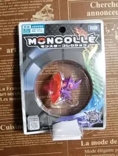 タカラトミー on X モンコレ メガレックウザ イベルタル ジガルデ