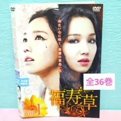 2025年最新】福寿草 全36巻セットの人気アイテム - メルカリ