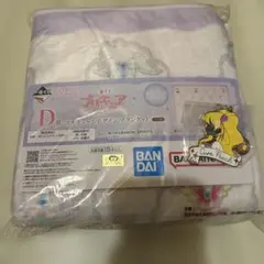 一番くじ　プリキュア　D賞　コスチュームデザイン　ブランケット　メタルチャーム