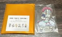 鬼滅の刃 劇場版 無限列車編 みにきゃら ランダムアクリルチャーム2 猗窩座