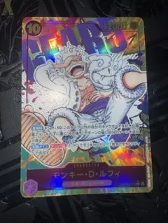 ニカルフィ　シク ワンピースカード】モンキー・D・ルフィ (ニカ) SEC-SP(コミパラ)の
