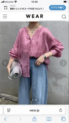 コラージュ　ラミー2wayシアーブラウス