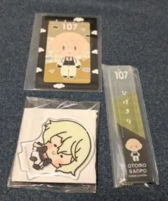 んまほっぺ　御伴くじ　髭切