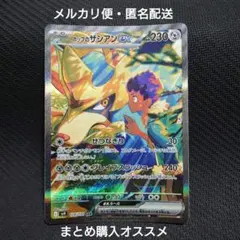 バトルパートナーズまとめ売り3(バラok!!)AR 2025年最新】バトルパートナーズの人気アイテム - メルカリ