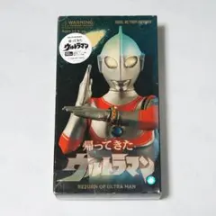 【中古品】RAH帰ってきたウルトラマン Yahoo!オークション - メディコムトイ RAH 帰ってきた