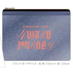 アイナナ　4WARD JOURNEY フラットポーチ　4J 4WJ