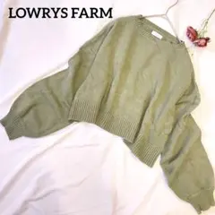 LOWRYS FARM バックリボンニット　セーター　クロップドショート丈　綿混
