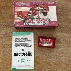 ポケットモンスター　ルビー　ゲームボーイアドバンス