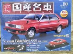 国産名車コレクション】1/24 日産 ブルーバード SSS 910 - メルカリ