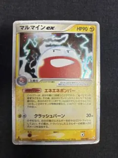 2025年最新】マルマイン ポケモンカードの人気アイテム - メルカリ