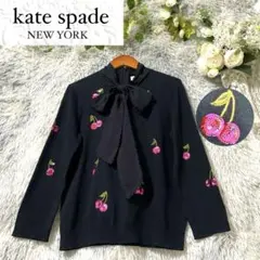 【希少】kate spade チェリー スパンコール 刺繍 シルク混 ボウタイ