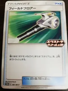2026年最新】フィールドブロアー urの人気アイテム - メルカリ