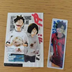 最強ジャンプ　2025年7月号付録　ハイキュー　カード　チェンジングしおり　黒尾