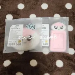 SEVENTEEN ボンボンイ ポーチ＆カードホルダーセット
