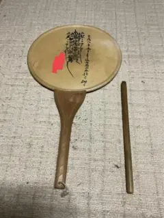 志村けん　太鼓 Amazon.co.jp: レア デッドストック 志村けん だいじょうぶだぁ