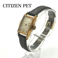 CITIZEN PET シチズンペット 手巻き アンティーク 茶革ベルト 稼働品のサムネイル