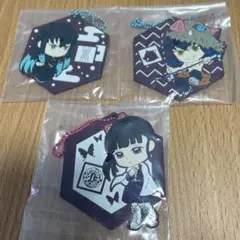 鬼滅の刃 ラバーキーホルダー 無一郎　伊之助　カナヲ3個セット