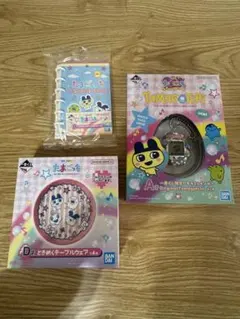 セブンイレブン一番くじ たまごっちA賞、D賞、G賞