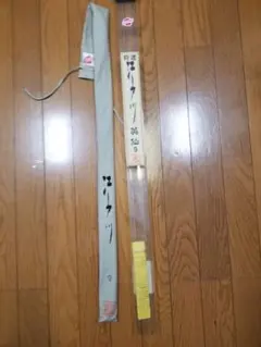 Item thumbnail for item 4898c77f-e236-436b-a8ce-e15a9da8e65e