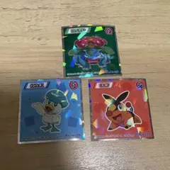 ポケモンウエハース　シール フシギバナ クワッス ポカブ 3枚セット